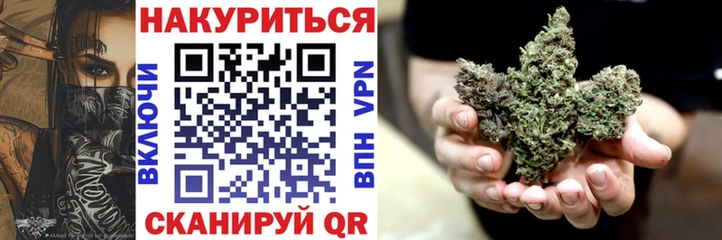 Наркошоп Макушино A-PVP Мефедрон KRAKEN tor АМФ Марихуана ГАШИШ Вейп ТГК