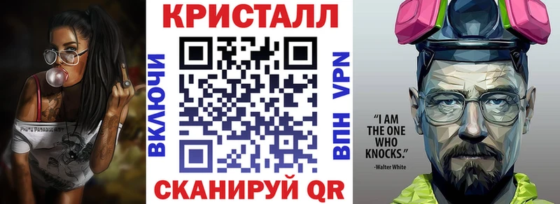 Амфетамин 97%  Макушино 