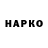 МЕФ кристаллы L Hannam