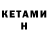 Codein Purple Drank Anastasia Temenik