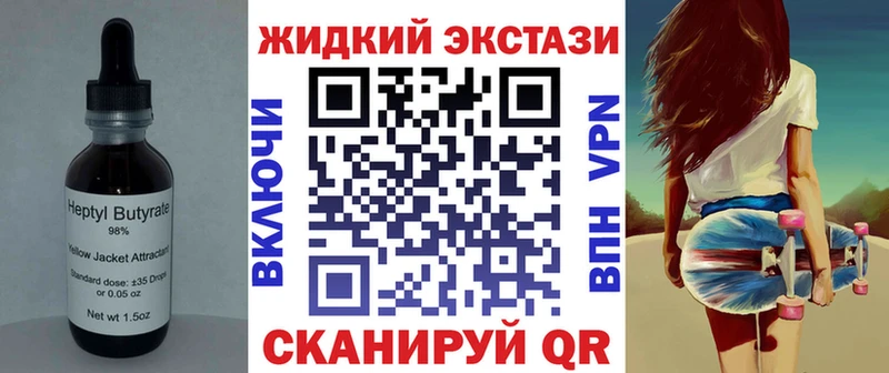 сколько стоит  Макушино  Бутират буратино 
