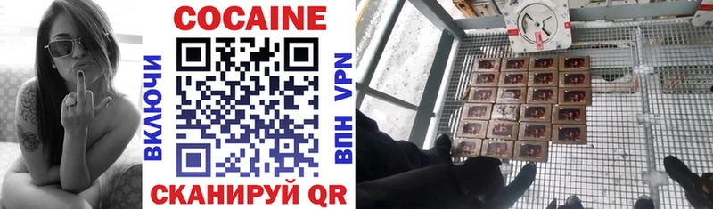КОКАИН Боливия  где купить наркоту  Макушино 