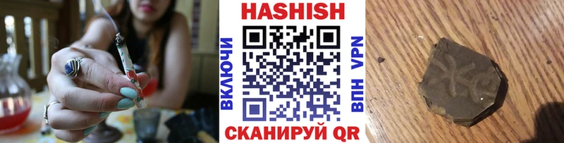 ГАШ Изолятор  Макушино 