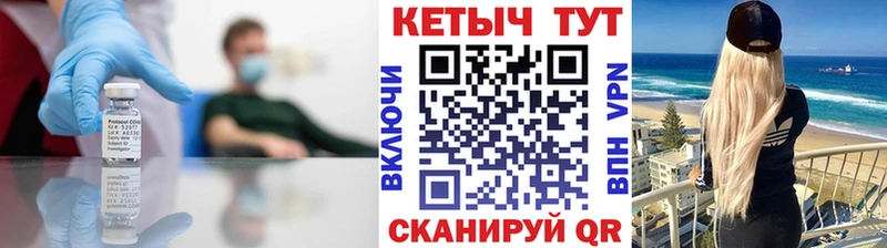 нарко площадка какой сайт  Макушино  КЕТАМИН VHQ  как найти закладки 