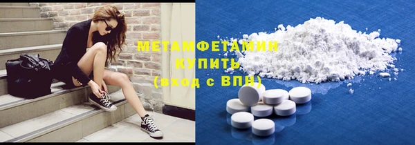 ALPHA PVP Алексин