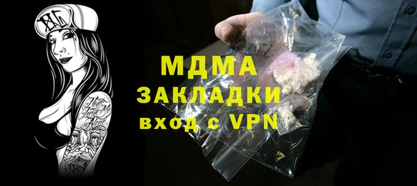 ALPHA PVP Алексин