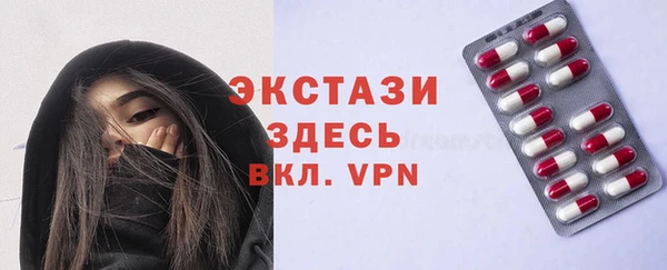 ALPHA PVP Алексин