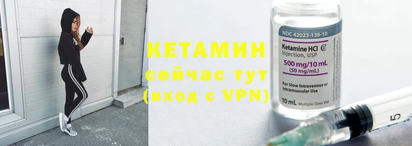 кокаин премиум Елизово