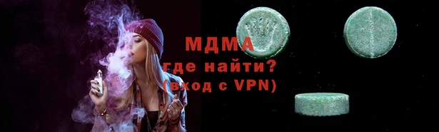 ALPHA PVP Алексин