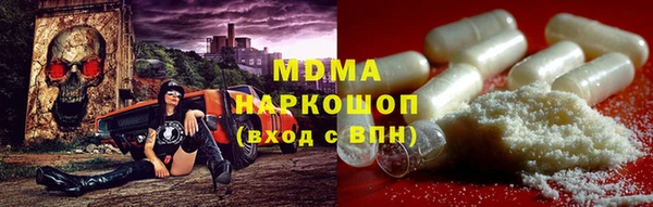 ALPHA PVP Алексин