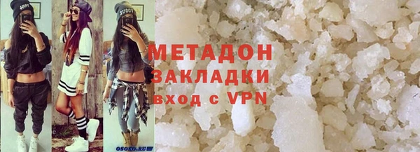 ALPHA PVP Алексин