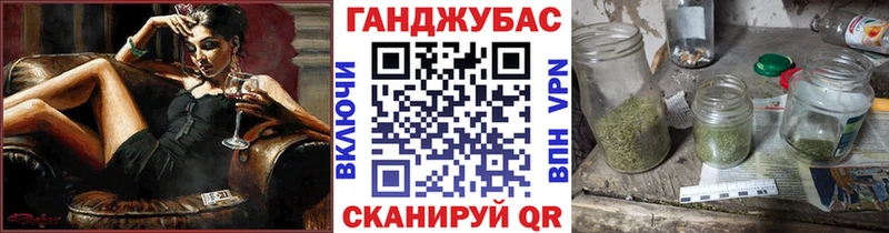 это телеграм  Макушино  Марихуана планчик 